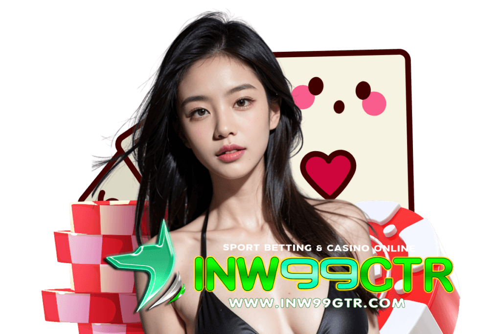 inw99gtr สมัคร