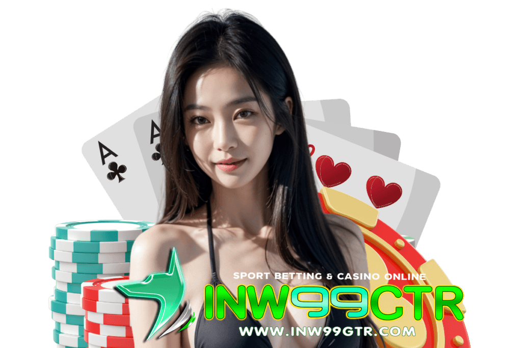 inw99gtr เว็บตรง