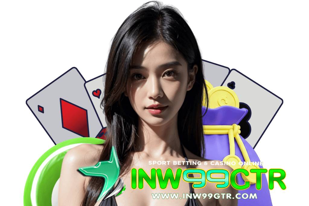 inw99gtr แจกเครดิตฟรี